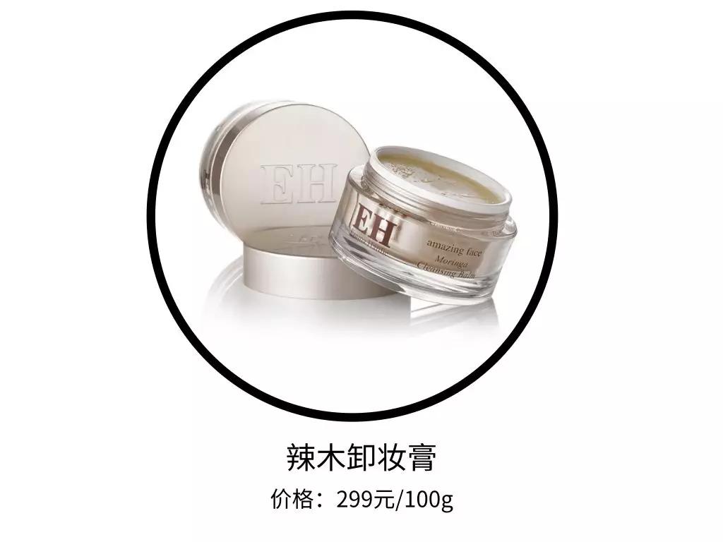 化妆作死,化妆作死挑战