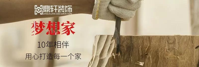 鼎轩装饰装修价格,重庆融汇温泉城童话里装修