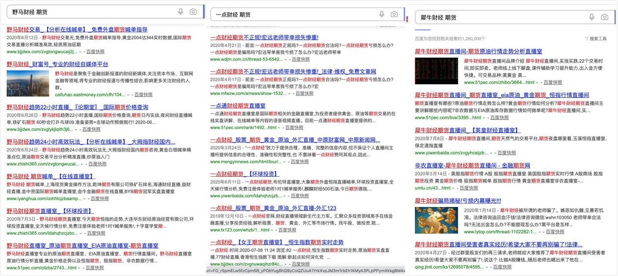 锦鲤财经是骗人的吗,锦鲤财经