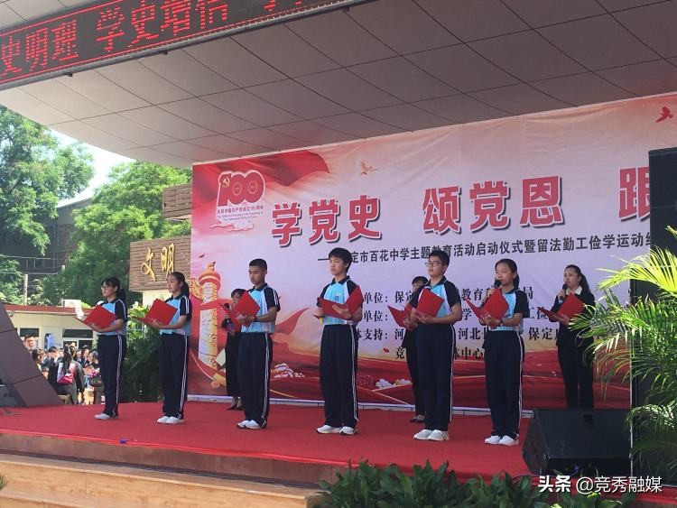 学党史颂党恩我为党旗添光彩,学党史颂党恩跟党走朗诵视频