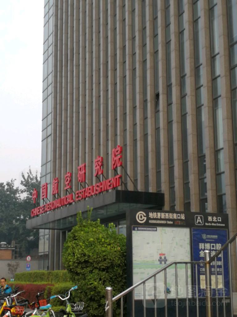 陕西科技大学实力全国排名,陕西科教实力