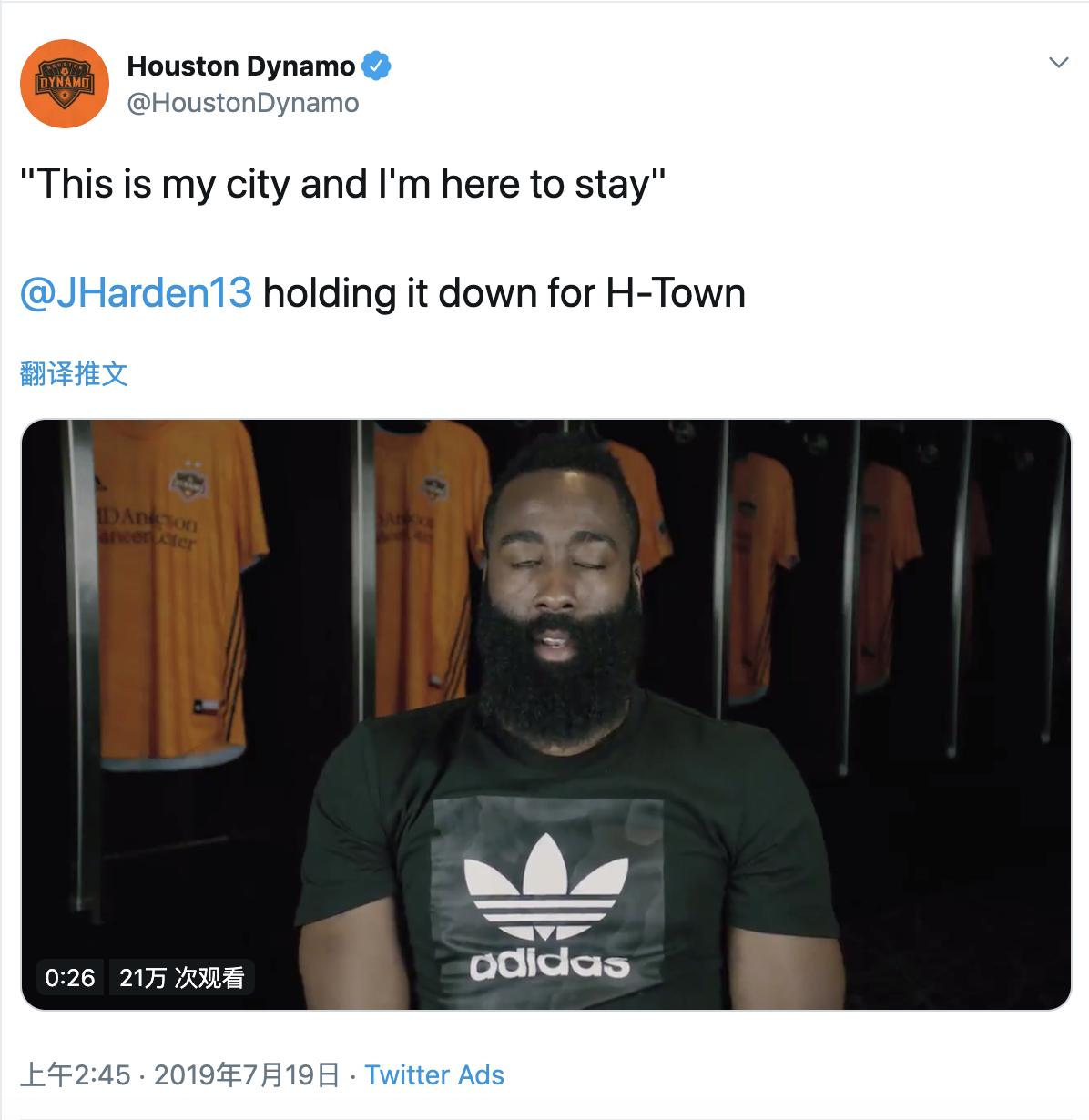 威哈实力算联盟最强？哈登退出男篮今夏苦练新绝技，为1承诺拼了