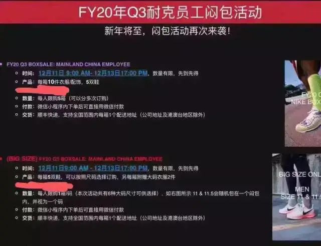 连莆田都出「闷包」清库存了!到底还有多少人在交智商税?