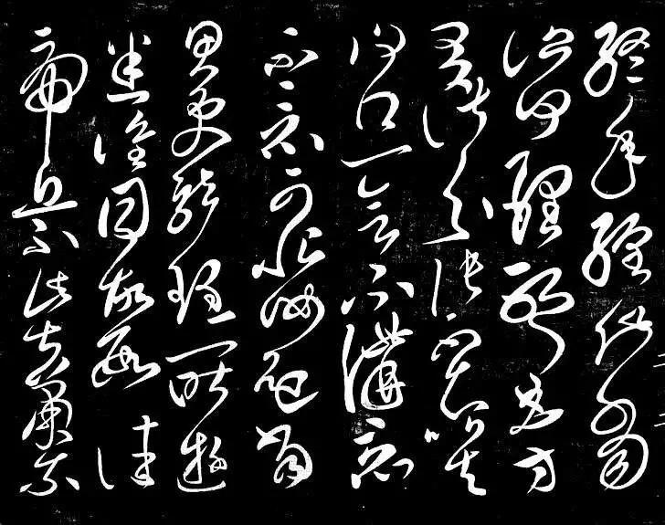 中国10大草书作品欣赏,草书解放军占领南京作品欣赏