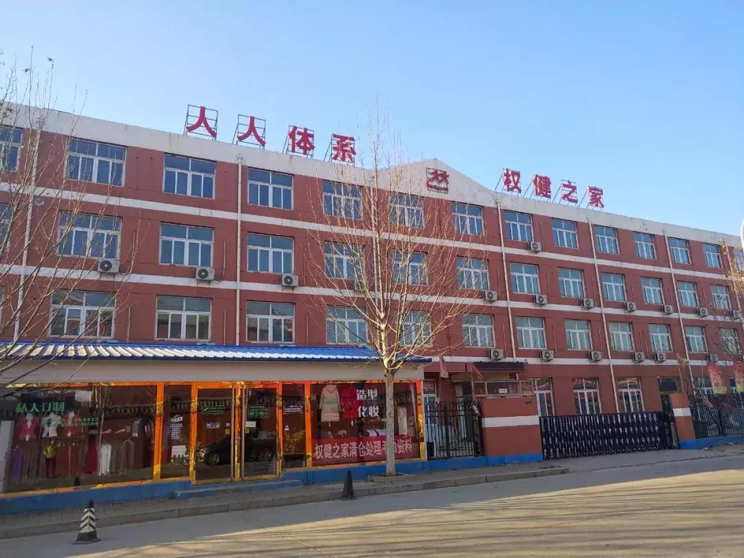 权健央视曝光,权健会场曝光视频