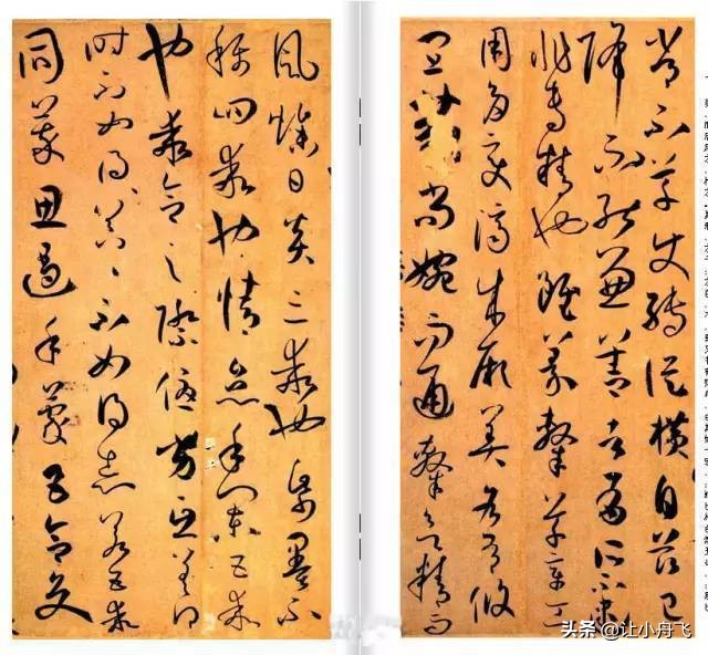 草书看不懂的秘诀,看不懂草书怎样欣赏草书