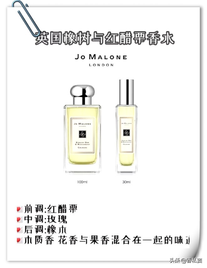 阿玛尼myway香水和祖玛珑蓝风铃,祖玛珑蓝风铃香水30ml能喷多少次