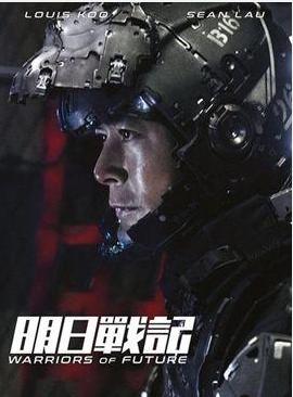 2020必看十部香港电影,最新香港电影彩色大片推荐