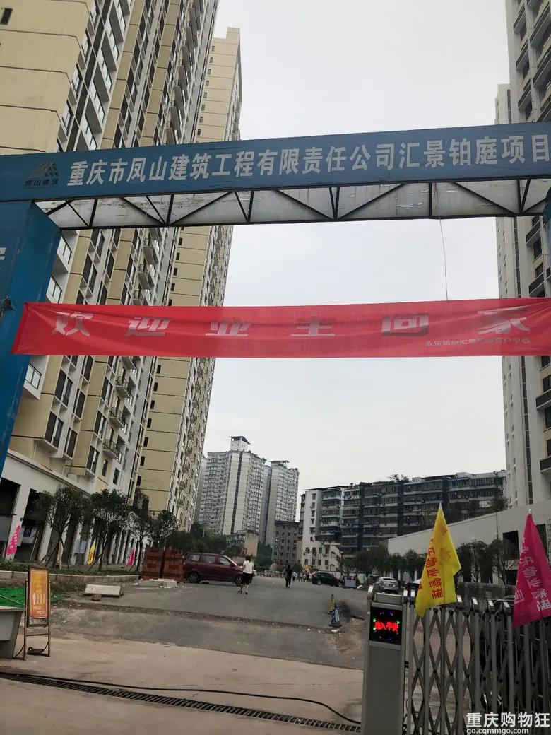 重庆沙坪坝刚交房的小区,重庆沙坪坝区接房信息