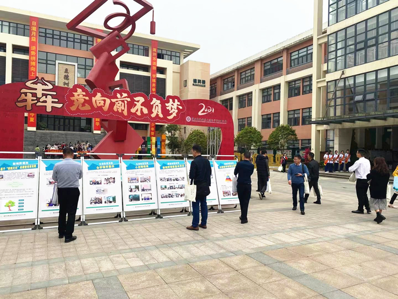 瓯海区十大优秀学校,瓯海第二实验学校