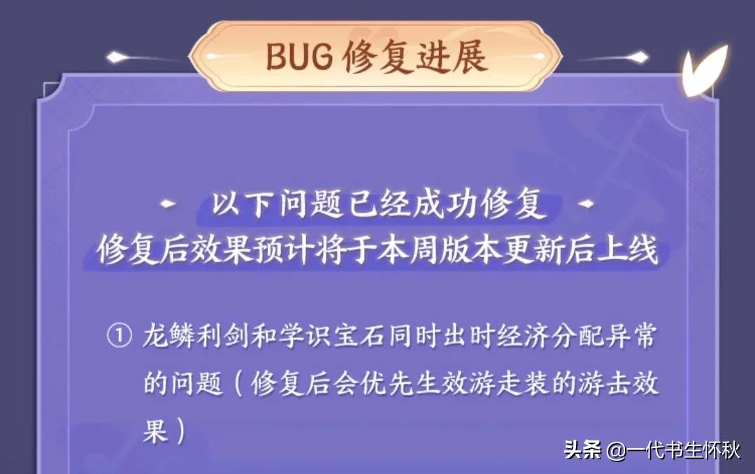 冰雪圆舞曲优化特效什么时候上线,冰雪圆舞曲优化后的大招