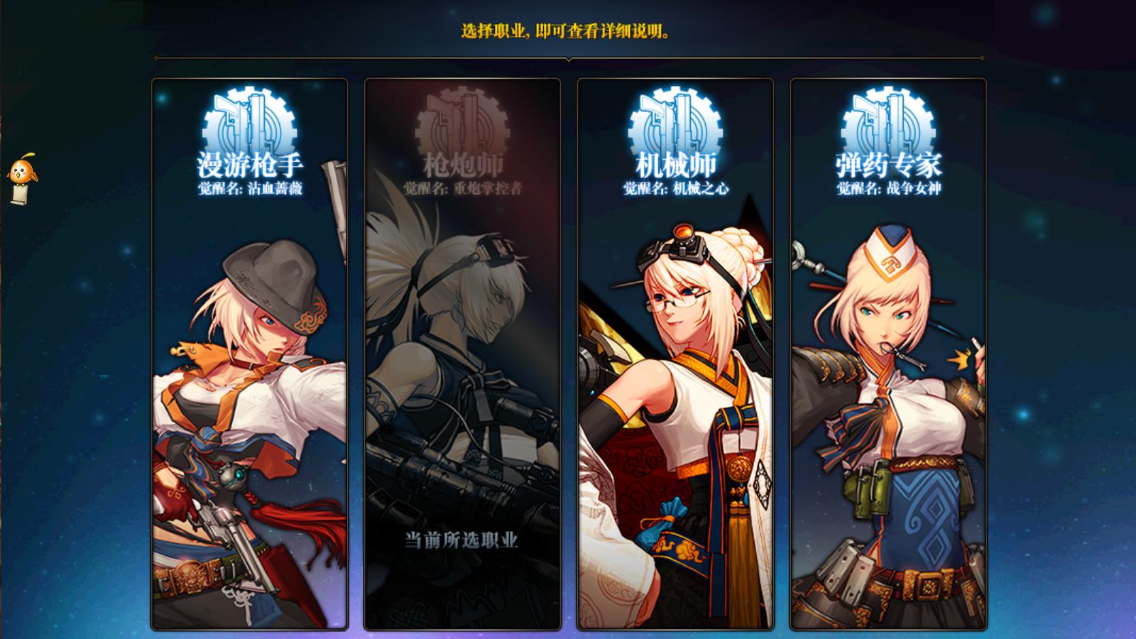 dnf预约角色不能觉醒,dnf预约角色为什么删不了