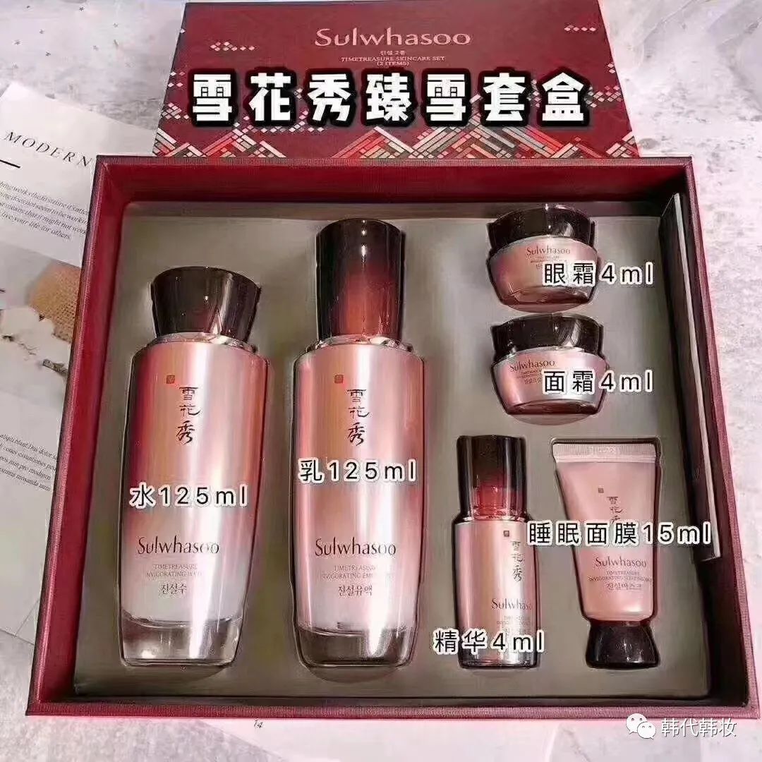 雪花秀滋晶雪滢焕白套盒免税版,韩妆后和雪花秀哪个好