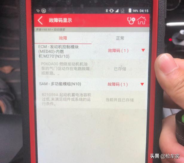 15万买b级新车推荐,15万左右买什么奔驰c200