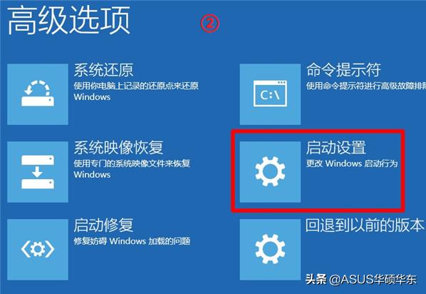 Windows10系统遇到蓝屏怎么解决？