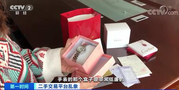 闲鱼被举报售假封七天怎么处理,闲鱼老是提示违规售假