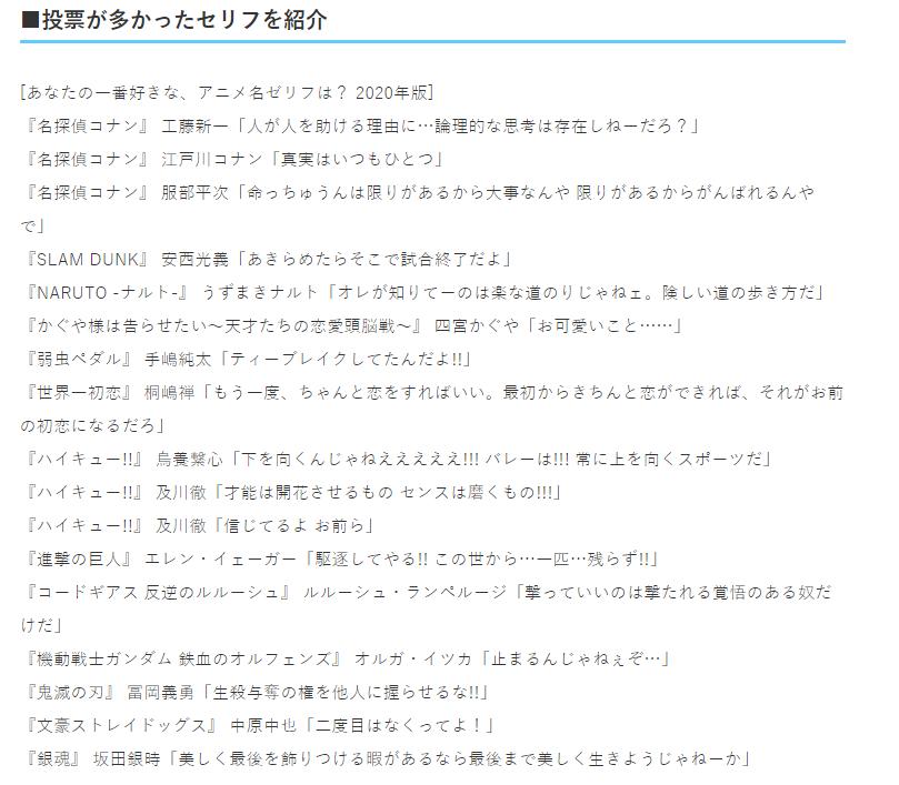 柯南经典语录动漫,漫画角色柯南经典台词