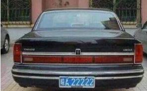 全国最牛5个车牌号,安徽最牛的车
