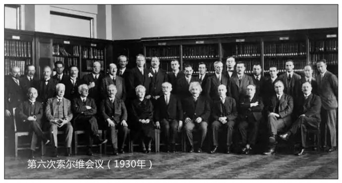 第五届索尔维会议科学家合影,索尔维会议29位科学家