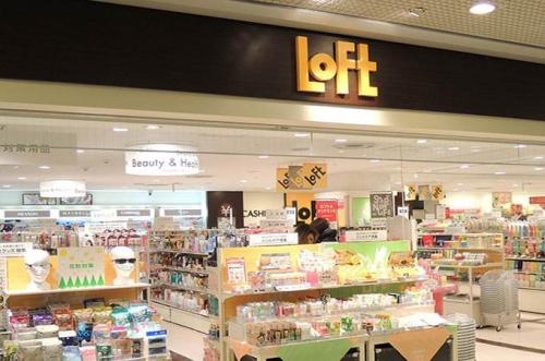 日本潮牌二手店,京都二手奢侈品