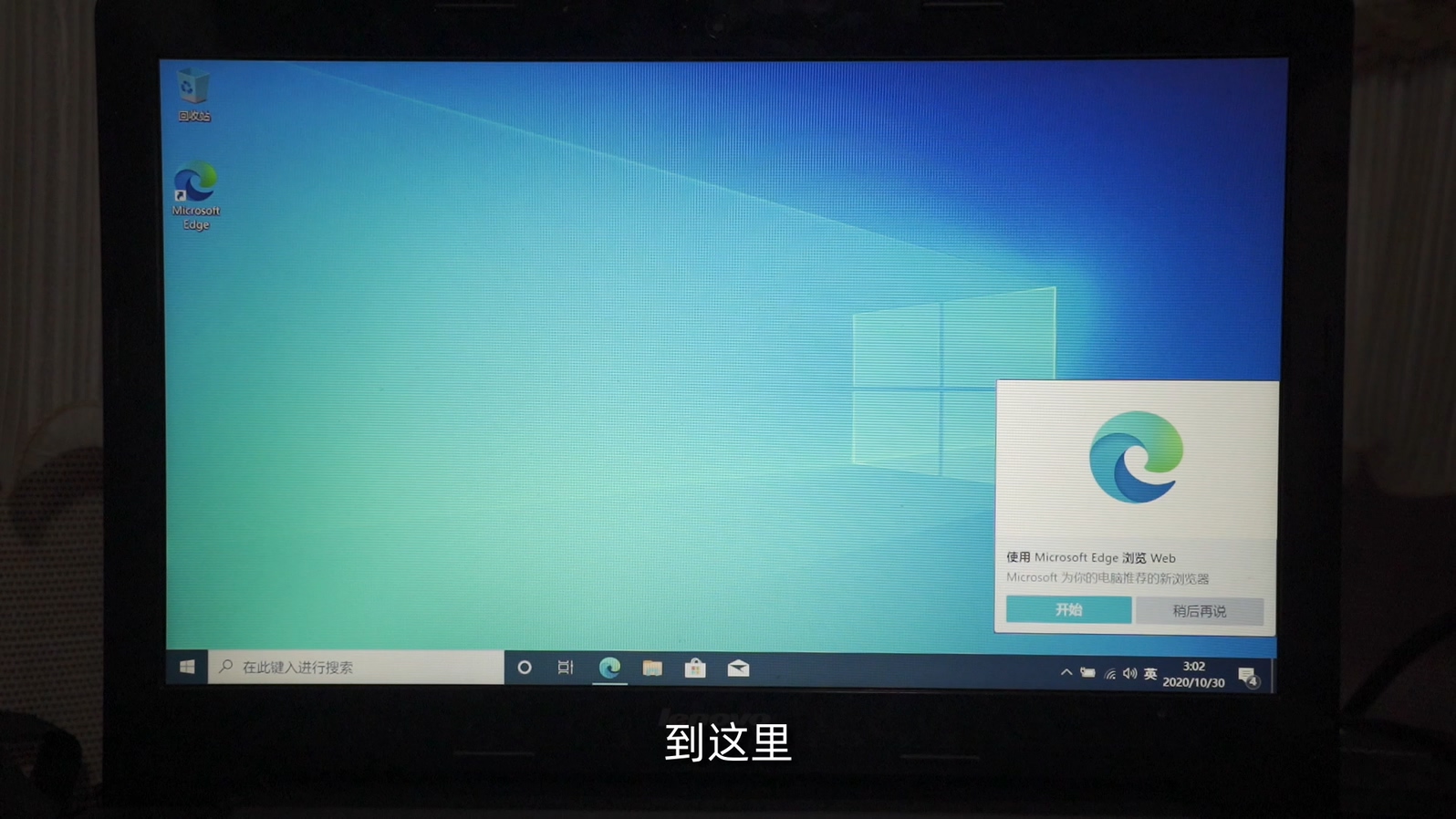 没有u盘windows10纯净版安装教程,windows10u盘官方安装教程