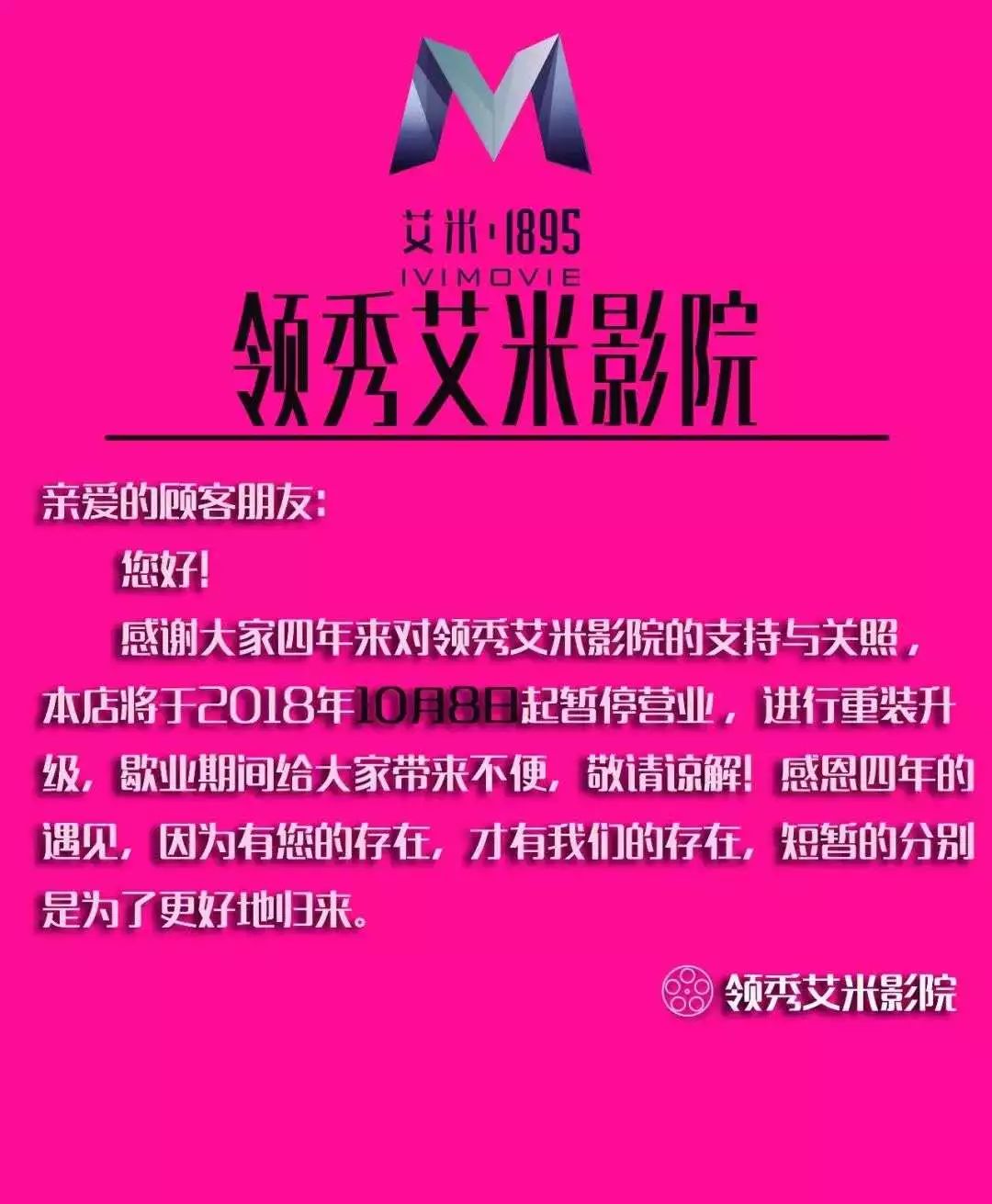 泉州中骏世界城电影院,泉州哪家电影院是可以躺着的