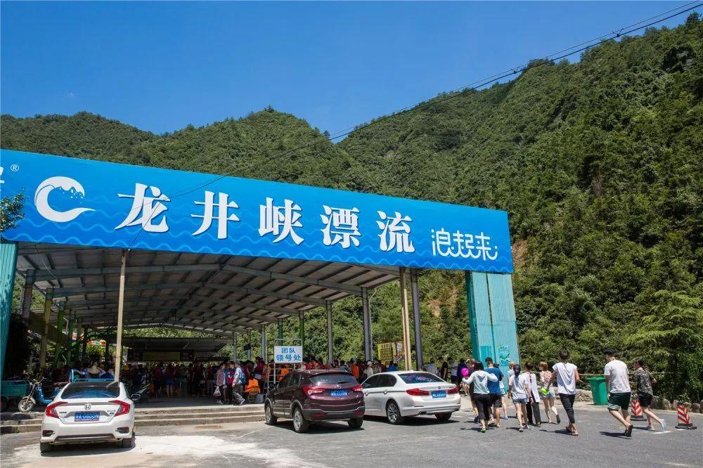 “快乐肥宅水2.0”——龙井峡漂流湿身趴!快来浪一“夏”