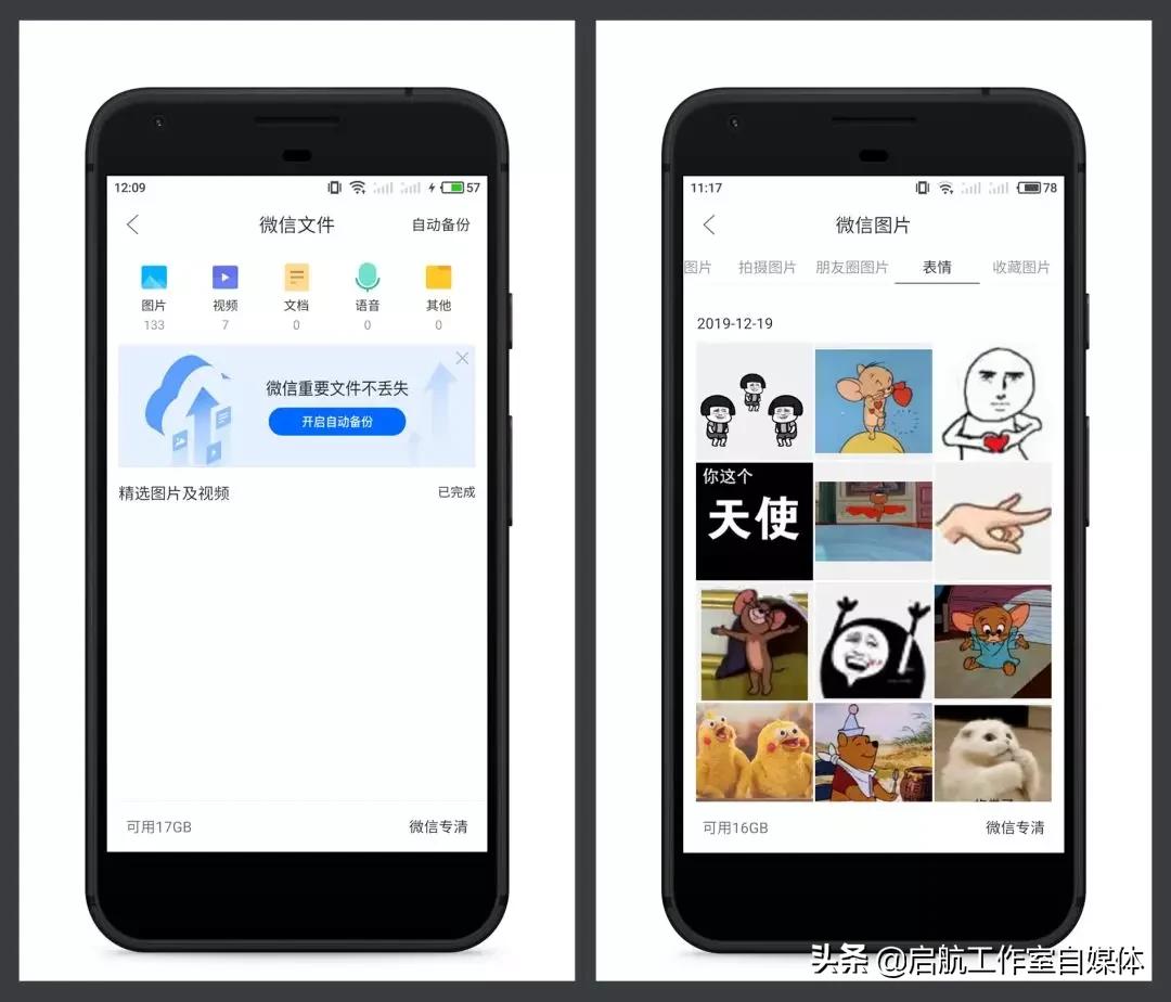 微信查看解决方案的方法,微信使用中的不足之处