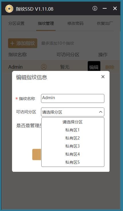 海康威视固态硬盘盒评测,海康威视便携式固态硬盘怎么用