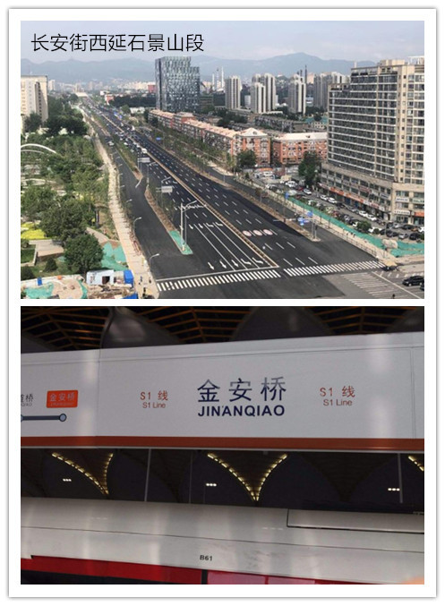 石景山和门头沟房价对比,石景山区和门头沟哪更适合买房