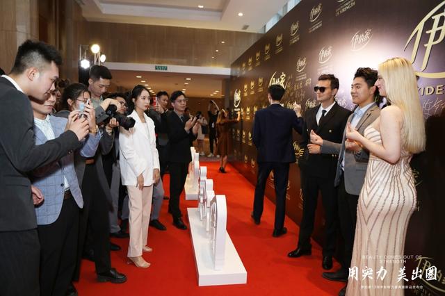 用实力美出圈,伊的家13周年影响力盛典发布会