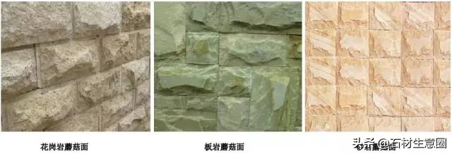 景观石材质有哪些,景观石材基本知识