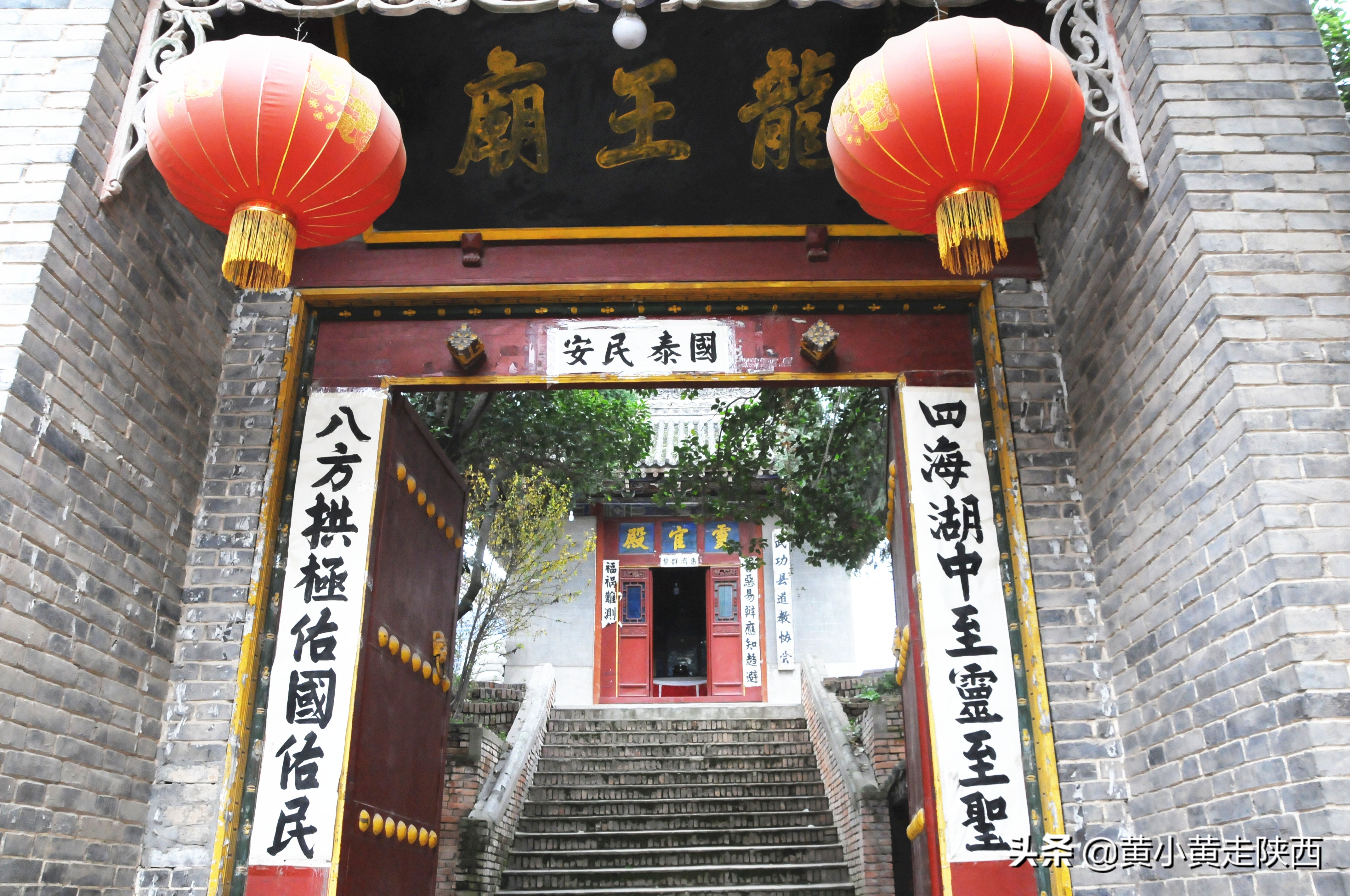 陕西全真龙门派道观,陕西龙门道教