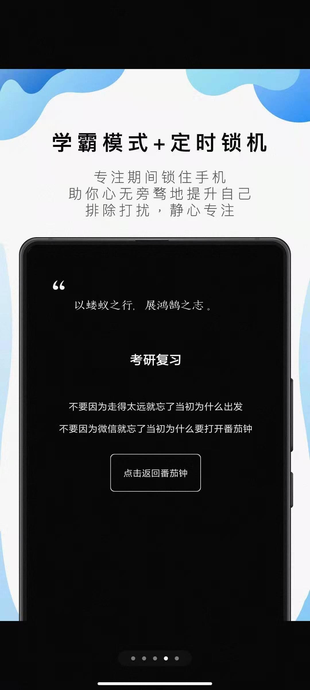 尼可测评,推荐一款好用的学习app