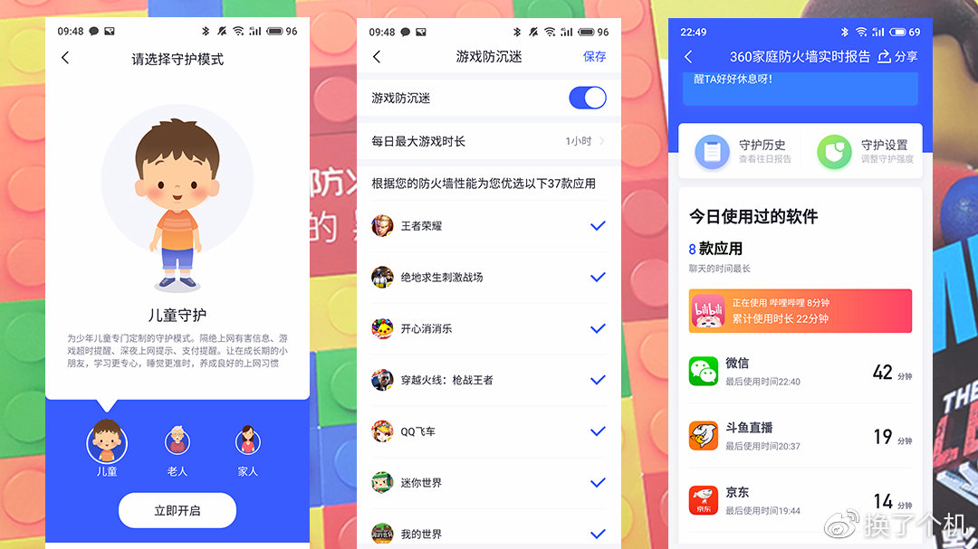 360路由器家庭防火墙5s二合一版,360路由器家用防火墙5s