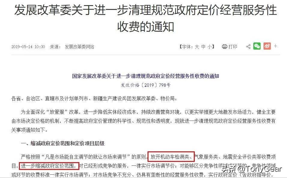 年检新规定三增六减,2023年年检新政策有哪些变化