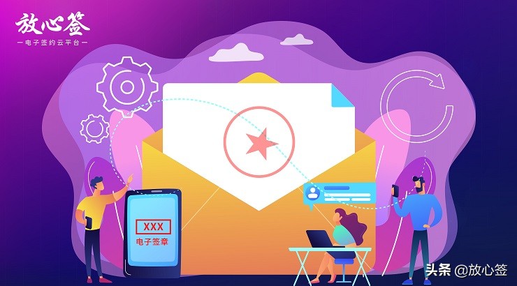 电子合同签约记录在哪可以查看,电子合同如何签约有效