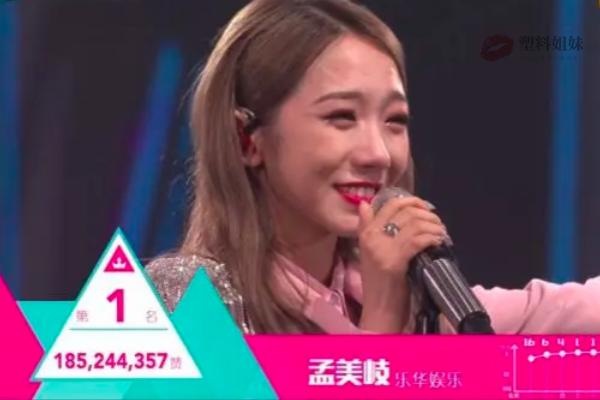 孟美岐小刚周传雄,孟美岐说周传雄模仿小刚