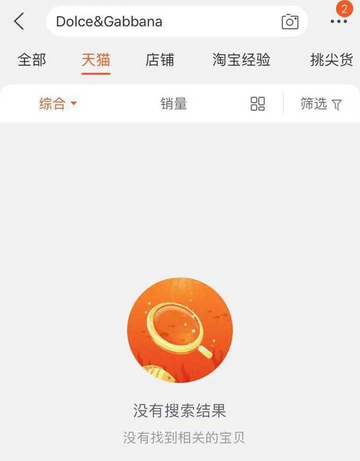 dg专柜怎么退回预存金,dg专柜顾客要退回预存金
