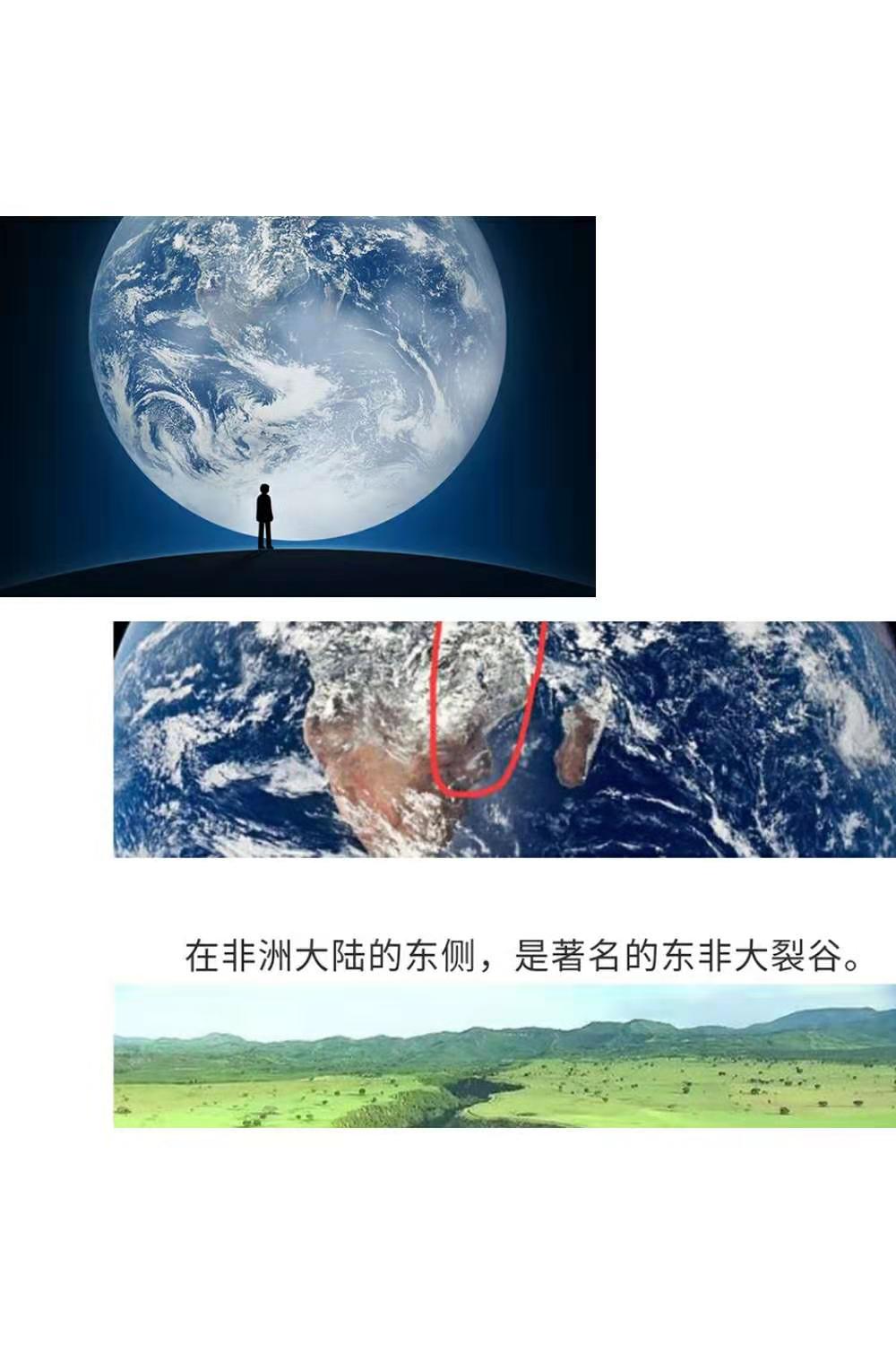 地理学与生活豆瓣,地理学与生活免费阅读