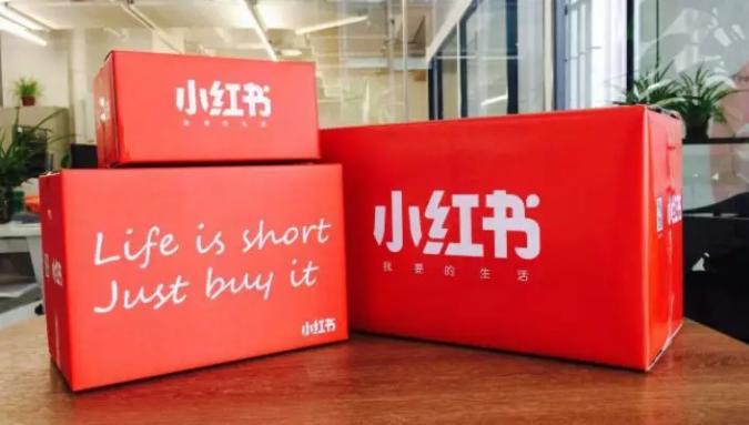 小红书爆文种草笔记,小红书虚假种草事件的看法