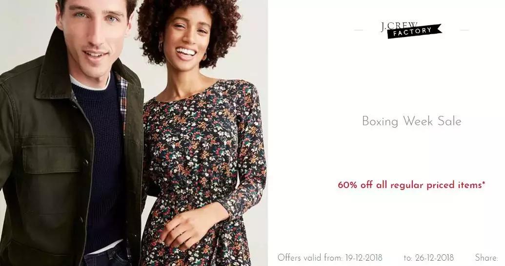 boxing优惠多少,boxing打折