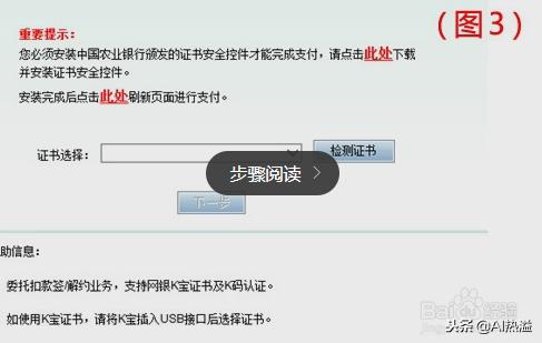 如何识破诈骗软件,如何识破网骗套路