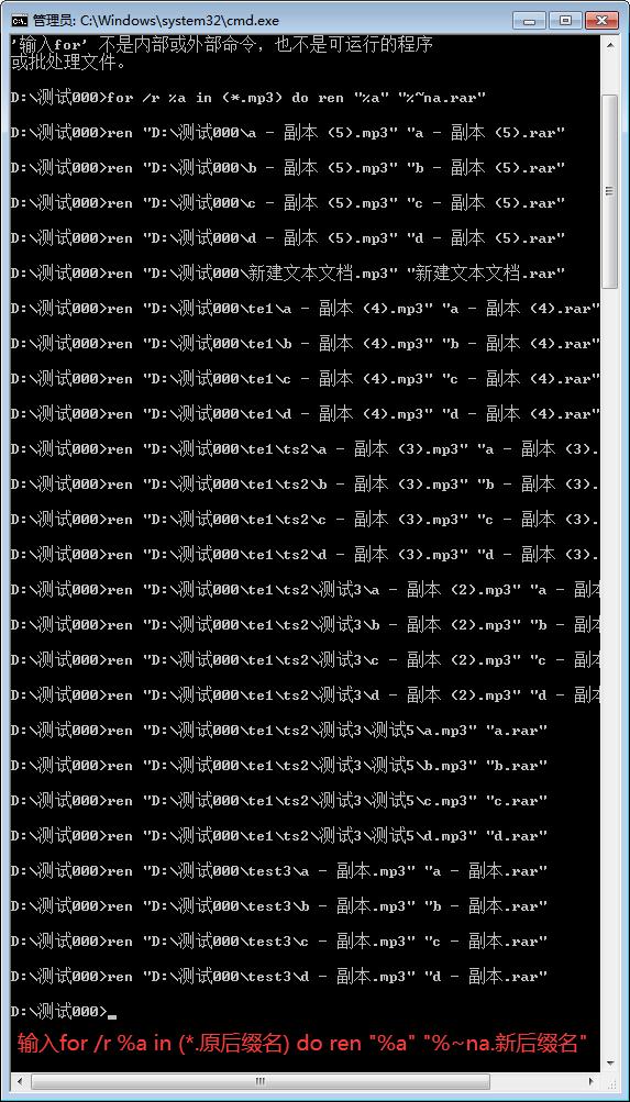 怎么给文件夹内的文件批量改后缀,阿里云盘文件后缀名批量修改
