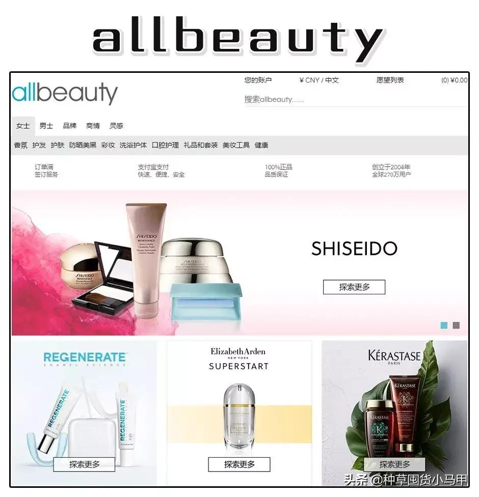 找代购买东西丢件了怎么办,找代购买东西等了两个月了