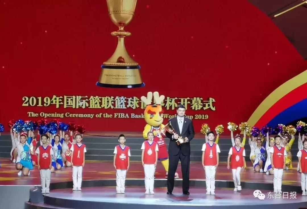 篮球会徽,2027年篮球世界杯logo