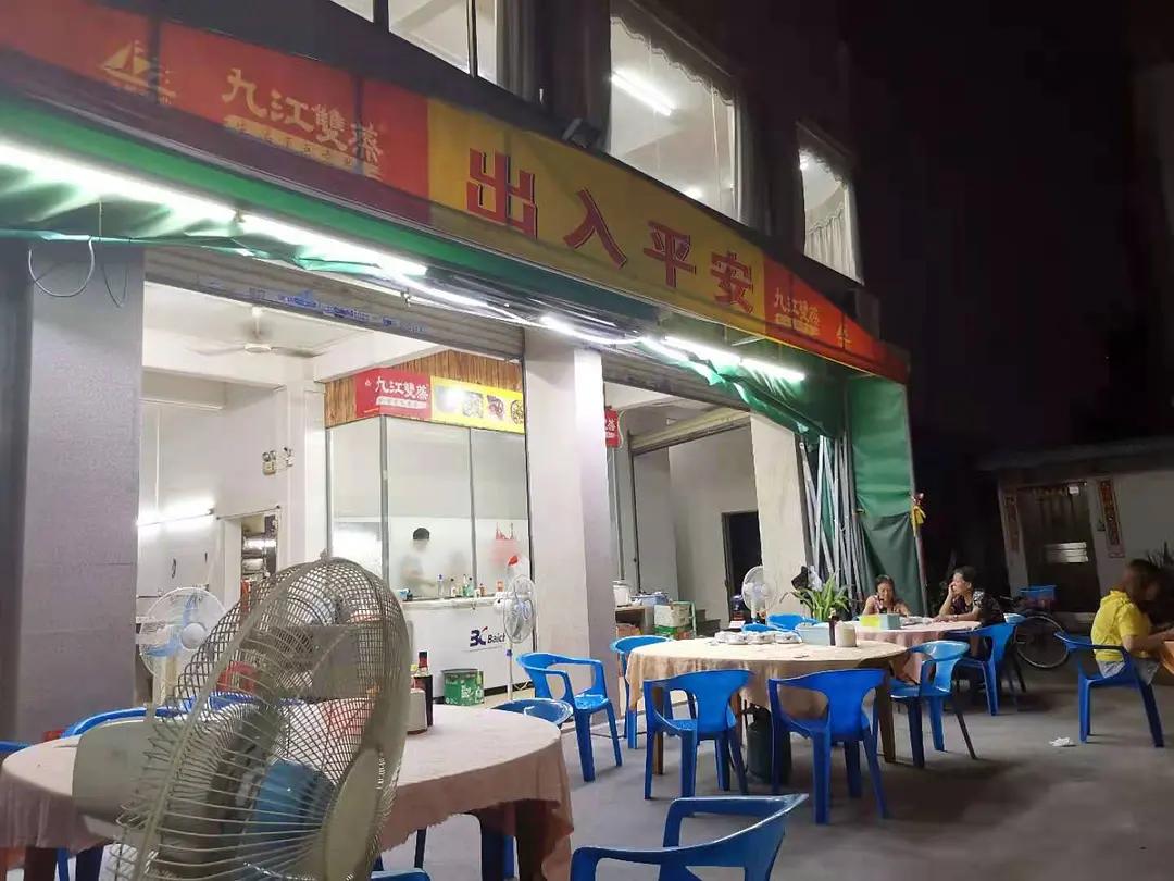 刺身吃多了寄生虫,吃刺身吃到寄生虫会有什么感觉