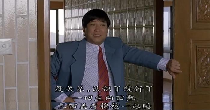 元彪洪金宝铁三角电影,成龙元彪洪金宝铁三角唱歌