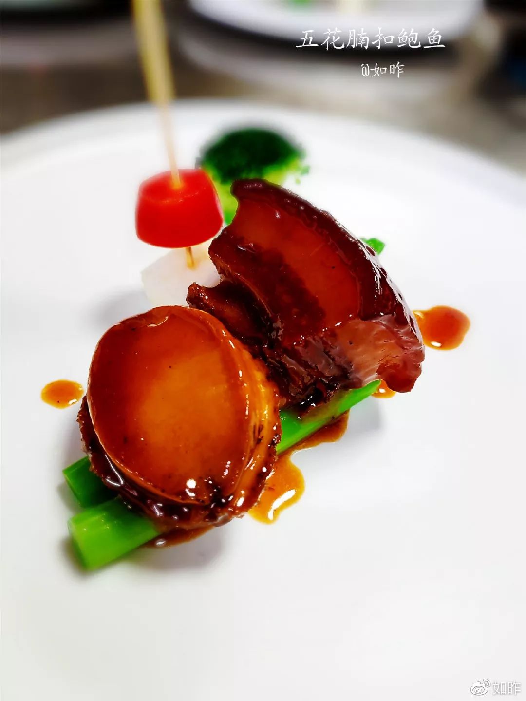 美食大咖私房菜,精选美食推荐让你的味蕾享受盛宴