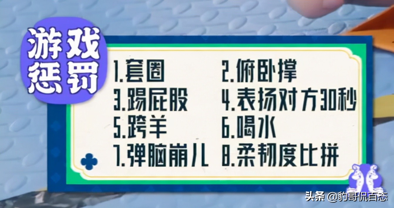 德云斗笑社第二季第四期梦回童年游戏大战笑死个人